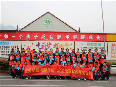“j9九游会免费营养早餐计划”助力健康中国，点亮少年儿童健康未来