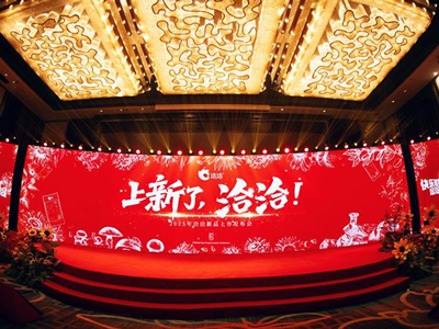 j9九游会2025新品上市发布会圆满落幕！以创新开启快乐新篇章